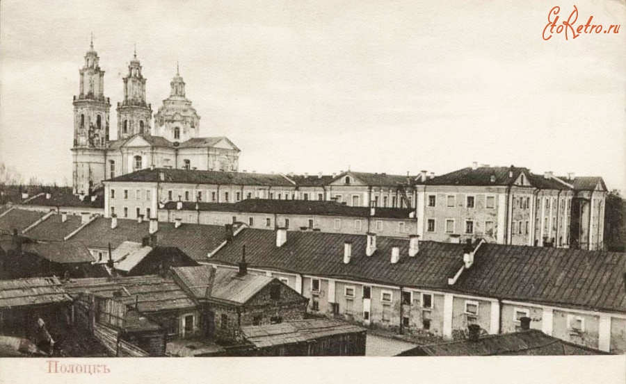 Полоцк - Вид на Николаевский собор и здание кадетского корпуса