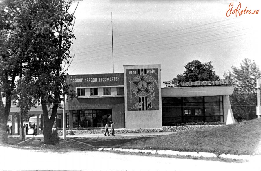 Толочин - Толочин.