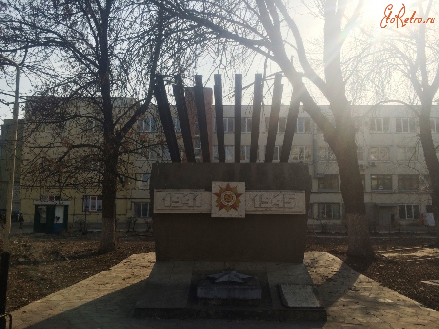 Воронеж - Памятник рабочим завода имени Калинина погибшим в годы войны 1941-1945