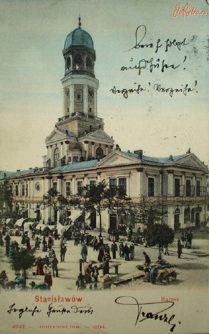 Ивано-Франковск - Станіславів.  Ратуша.