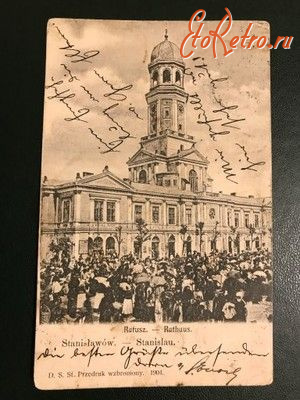 Ивано-Франковск - Станіславів.  Ратуша.