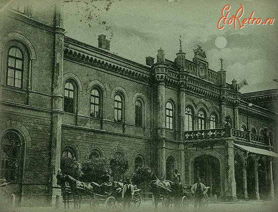 Ивано-Франковск - Станіславів.  Залізничний вокзал.