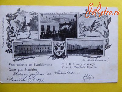 Ивано-Франковск - Поздоровлення з Станіславова.  Види.