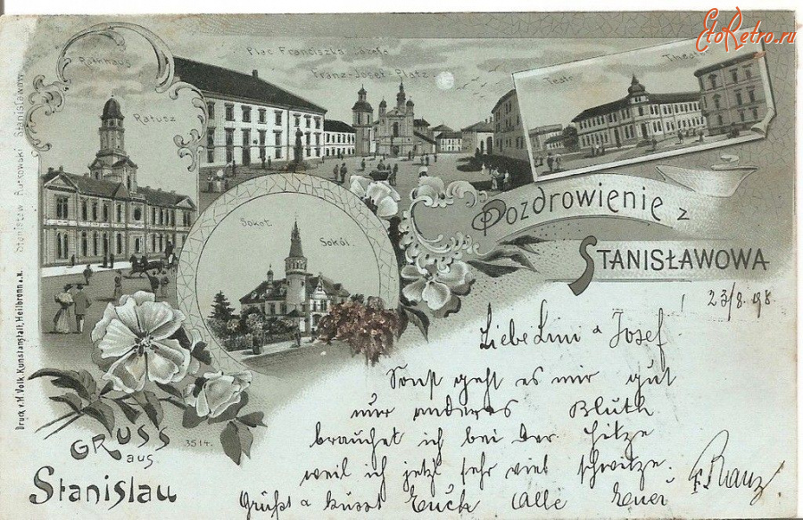 Ивано-Франковск - Поздоровлення з Станіславова.  Види.