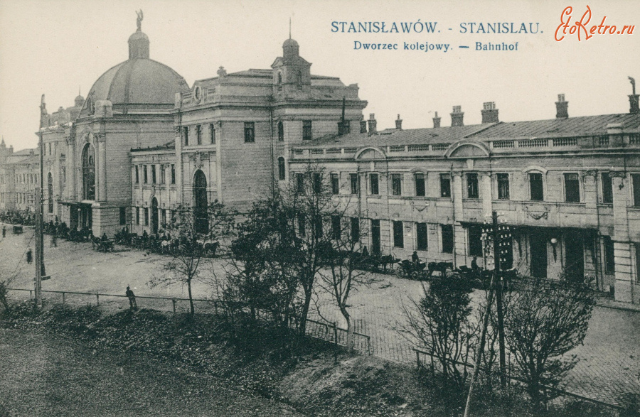 Ивано-Франковск - Станіславів.  Залізничний вокзал.
