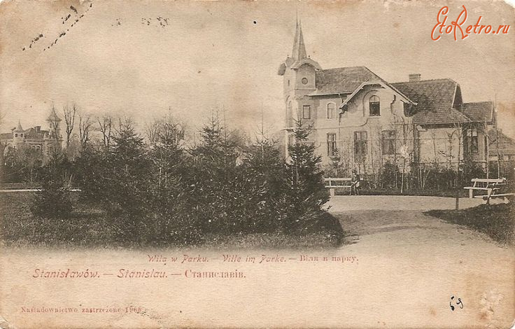 Ивано-Франковск - Станіславів. Вілла в парку цісаревої Ельжбети.