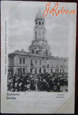 Ивано-Франковск - Станіславів.  Ратуша.