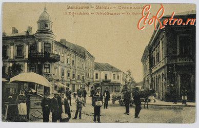 Ивано-Франковск - Станіславів.  Вул.Бейведерська.