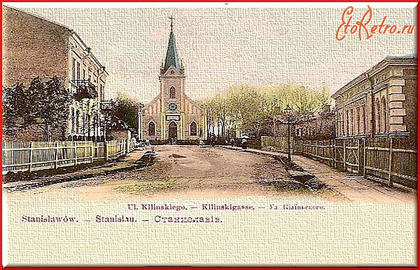 Ивано-Франковск - Станіславів.  Вул. Кілінського.