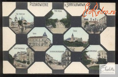 Ивано-Франковск - Поздоровлення з Станіславова.  Види.