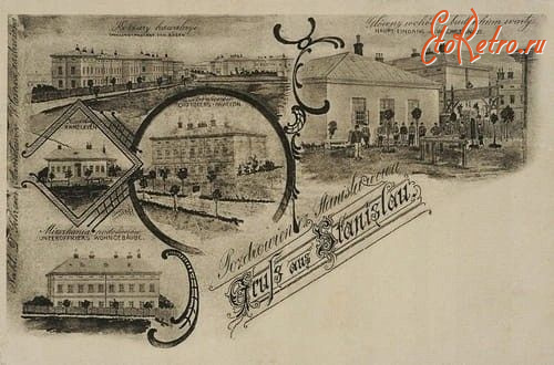 Ивано-Франковск - Поздоровлення з Станіславова.  Види.