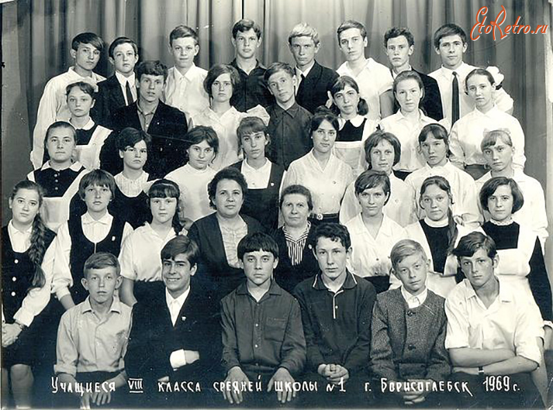 Борисоглебск - Школа №1. Учащиеся 8-го класса.