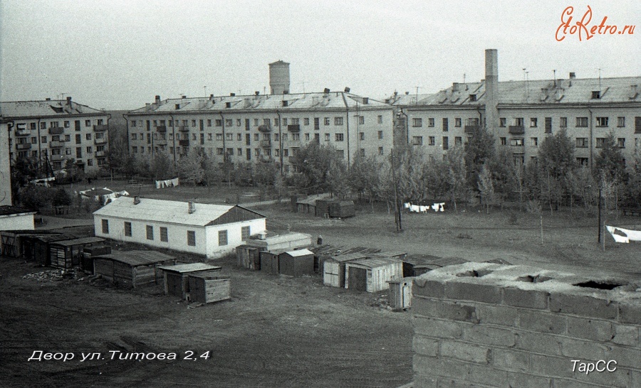 Старые фотографии город лиски