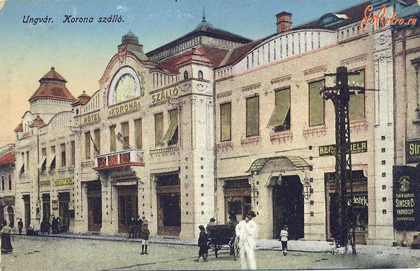 Ужгород - Давній Ужгород.  Готель 