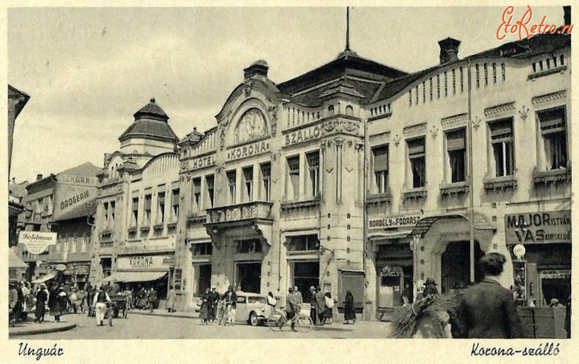 Ужгород - Ужгорож.  Готель 