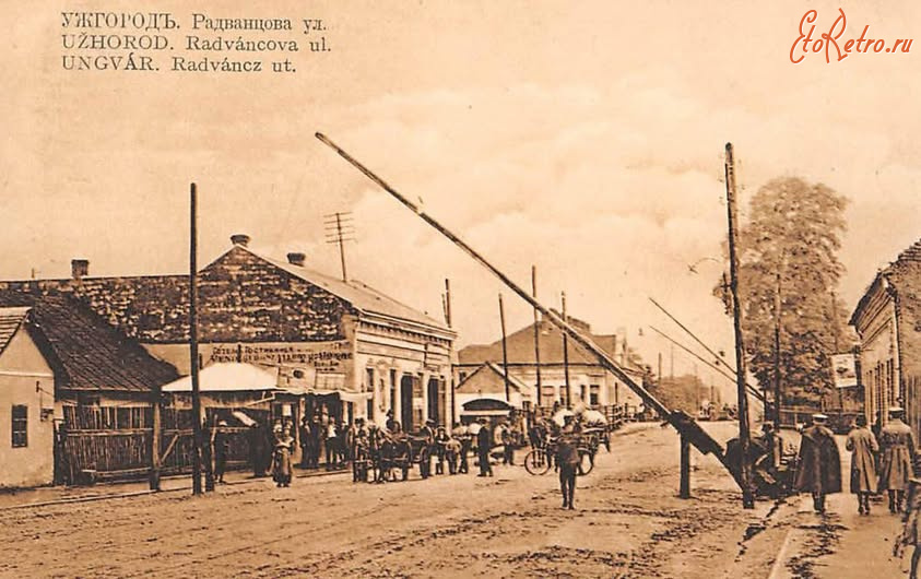 Ужгород - Ужгород.  Вулиця Радванцова.
