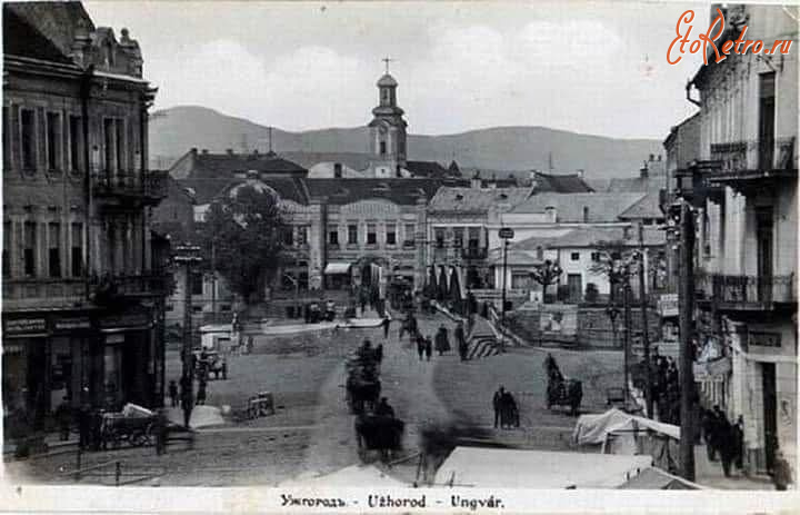 Ужгород - Давній Ужгород.