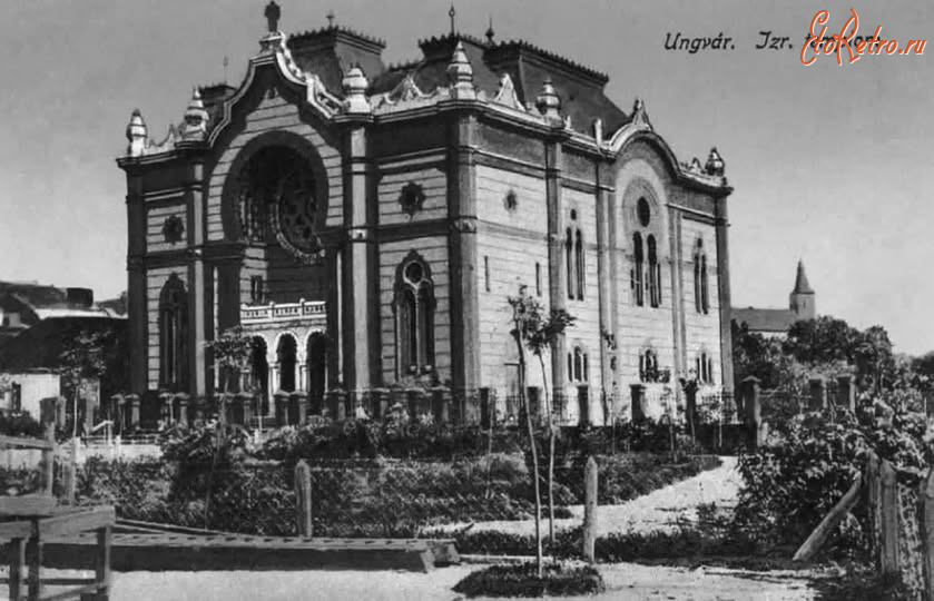 Ужгород - Ужгород.  Синагога (тепер філармонія).