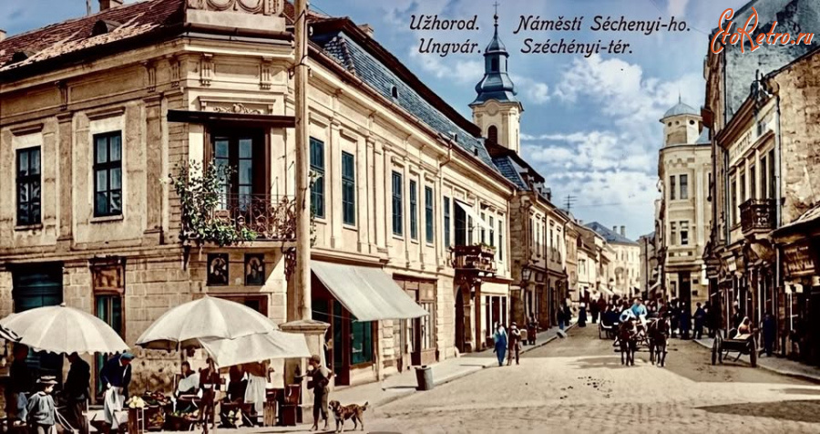 Ужгород - Ужгород.  Площа Сегені.