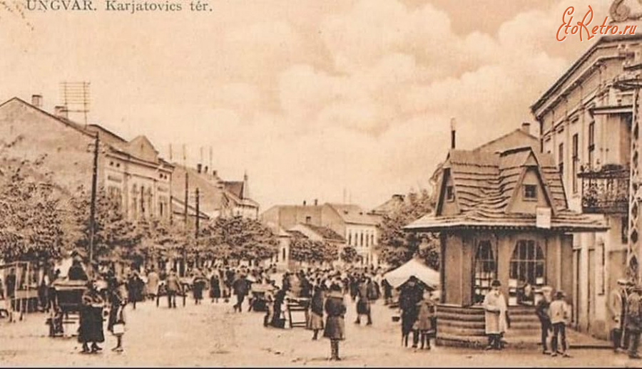 Ужгород - Давній Ужгород.  Площа Корятовича.