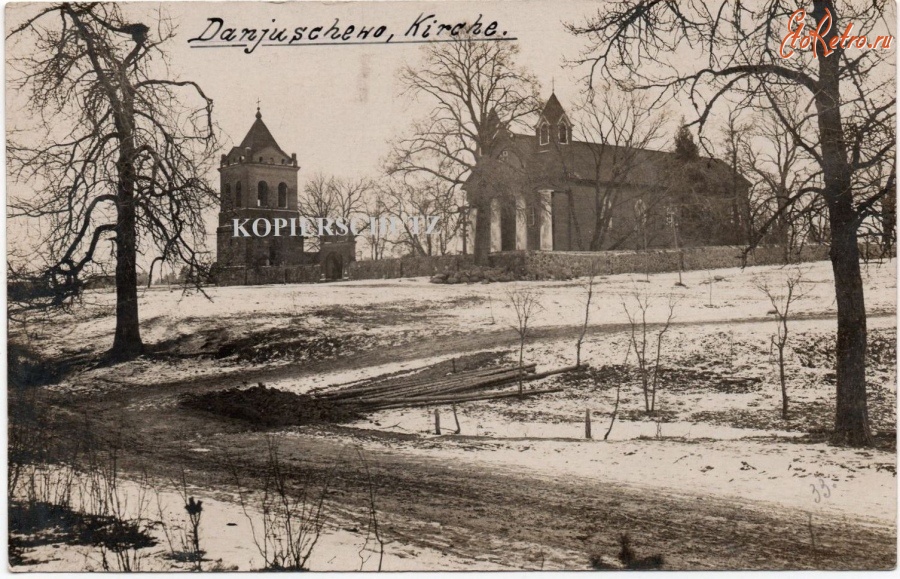 Сморгонь - Костел святой Троицы в Данюшево во время немецкой оккупации в Первой Мировой войне