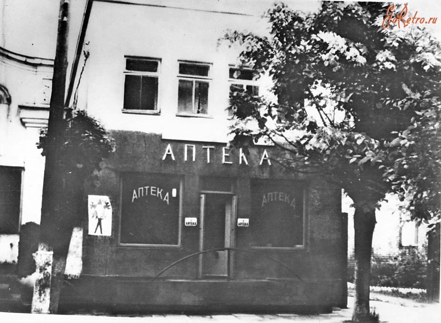 Щучин - Аптека.