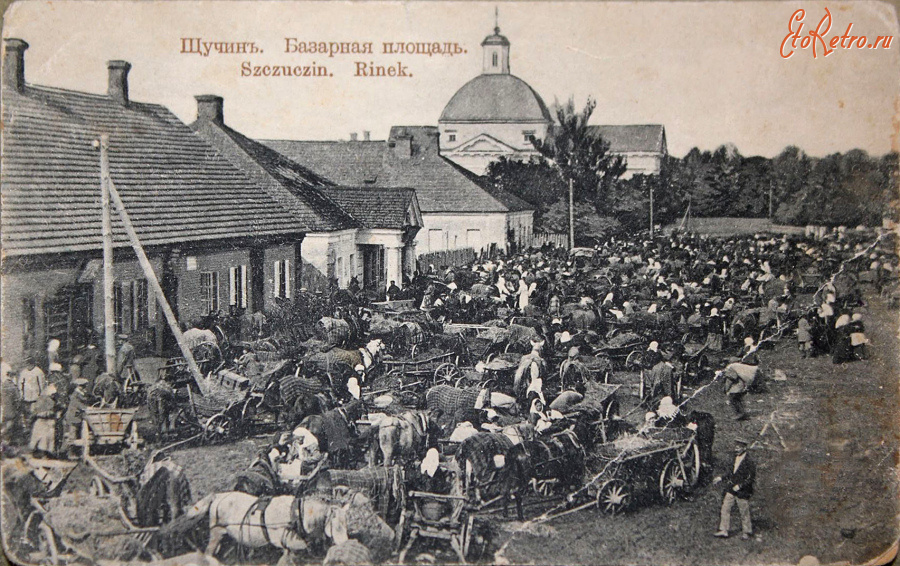 Щучин - Базарная площадь.