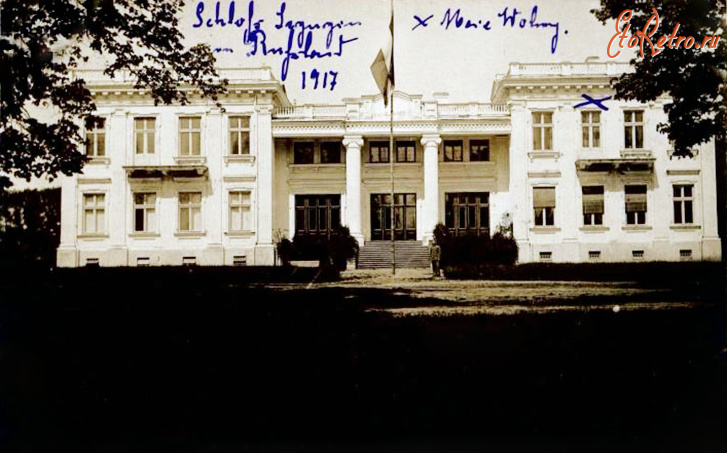 Щучин - Усадьба.