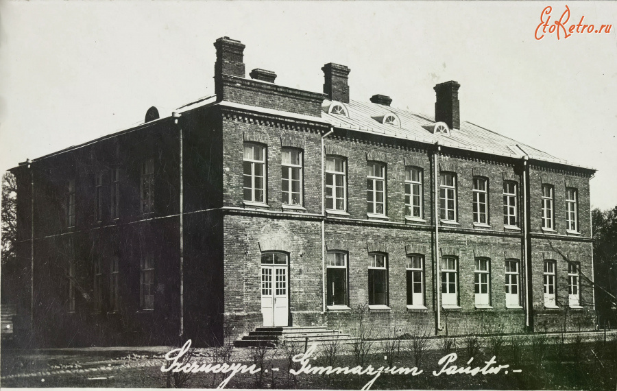 Щучин - Вуліца Гарадзенская. Гімназія.