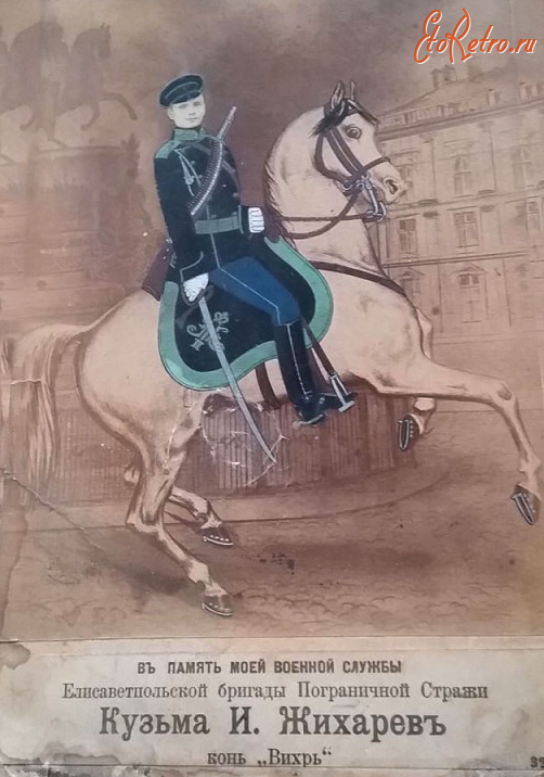 Эртиль - Житель села Ростоши Кузьма Жихорев.