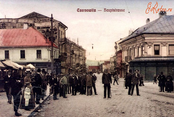 Черновцы - Чернівці.  Вулична сцена.
