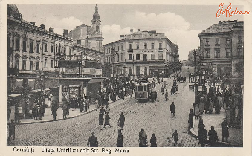 Черновцы - Чернівці. Площа Єдності-тепер Центральна площа. Поч ХХ ст.