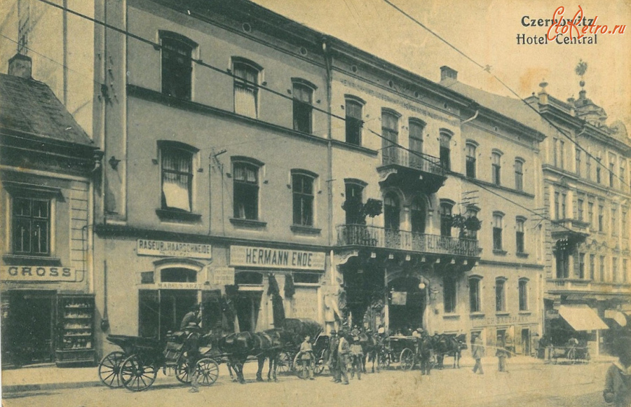 Черновцы - Чернівці.  Готель 