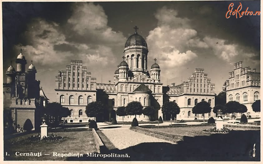 Черновцы - Чернівці.  Резиденія буковинських митрополитів.