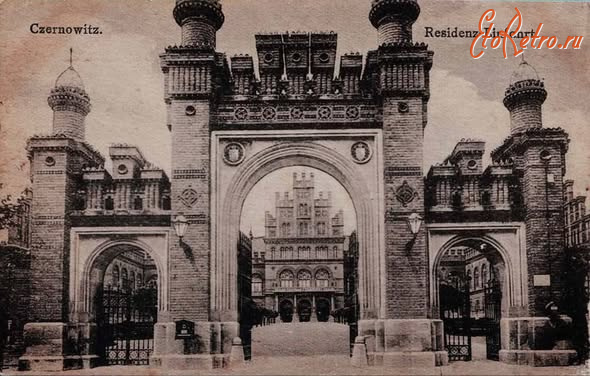 Черновцы - Чернівці.  Резиденція буковинських митрополитів.