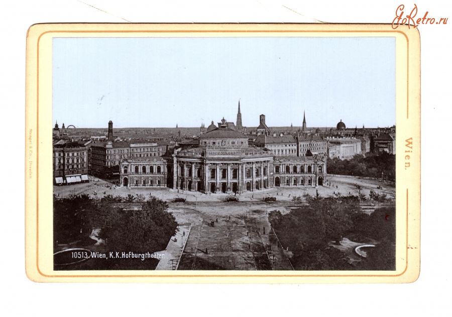 Вена - Бургтеатр (Burgtheater)