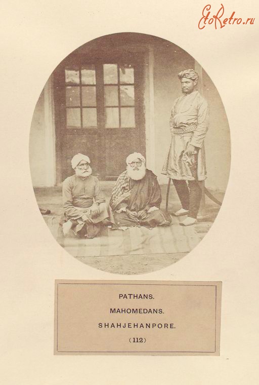 Индия - Пуштуны, магометане из Шахьяханпура, Агра, 1868-1875