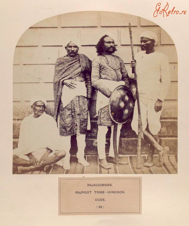 Индия - Индусы племени раджкумаров из раджпутов, Адуан, 1868-1875