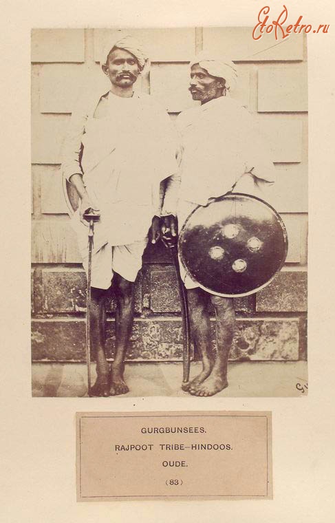 Индия - Индусы, племя гуркхбунсы, народ раджпуты, Аудан, 1868-1875