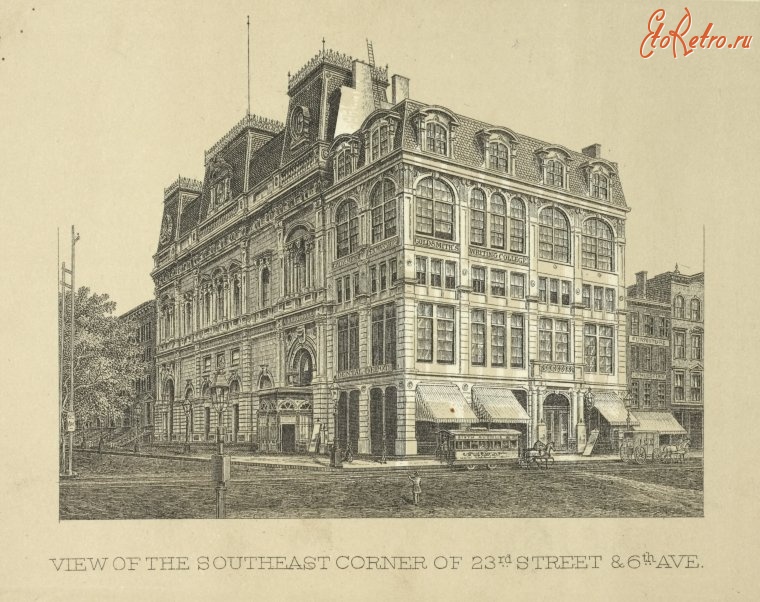 Нью-Йорк - Нью-Йорк. Шестая авеню и 23-я улица,1869