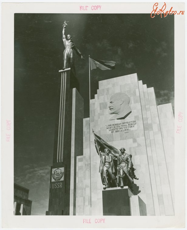 Нью-Йорк - Барельеф В.И. Ленина на фасаде Советского павильона, Нью-Йорк