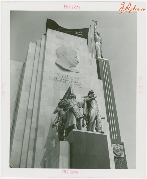Нью-Йорк - Барельеф И.В. Сталина на фасаде Советского павильона, Нью-Йорк