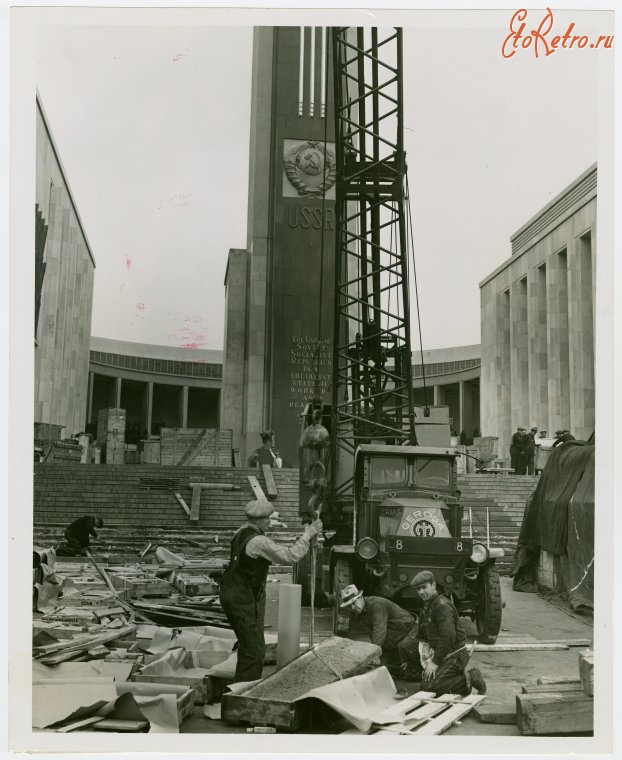 Нью-Йорк - Строительство- демонтаж  Советского павильона, Нью-Йорк