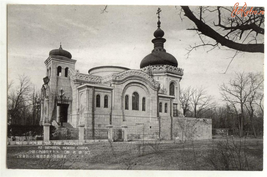 Китай - Тяньцзынь. Храм Покрова Пресвятой Богородицы.