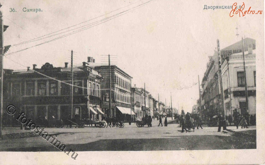 Самара - Самара.  Дворянская улица