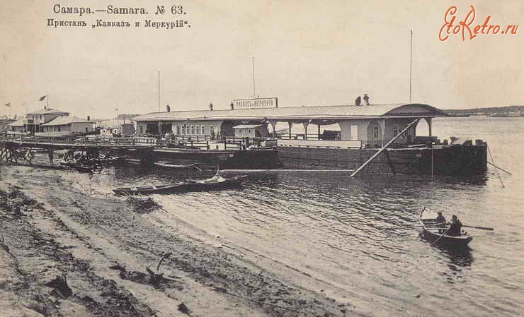 Самара - Самара. Пристань Общества 