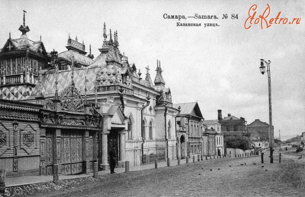 Самара - Самара