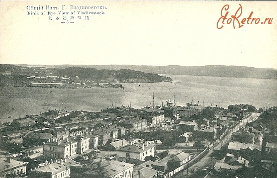 Владивосток - Панорама города.
