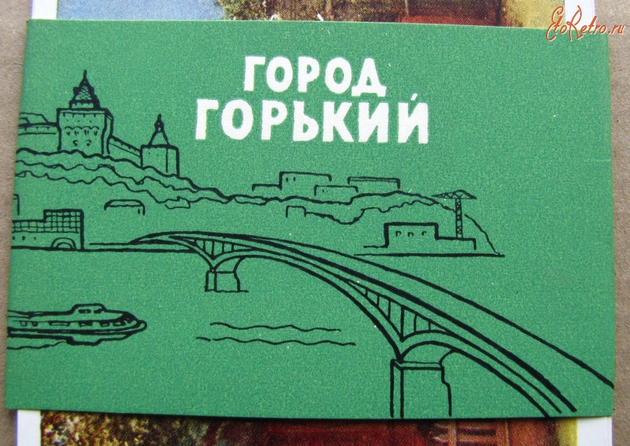 Печать открыток в Нижнем Новгороде по минимальной цене