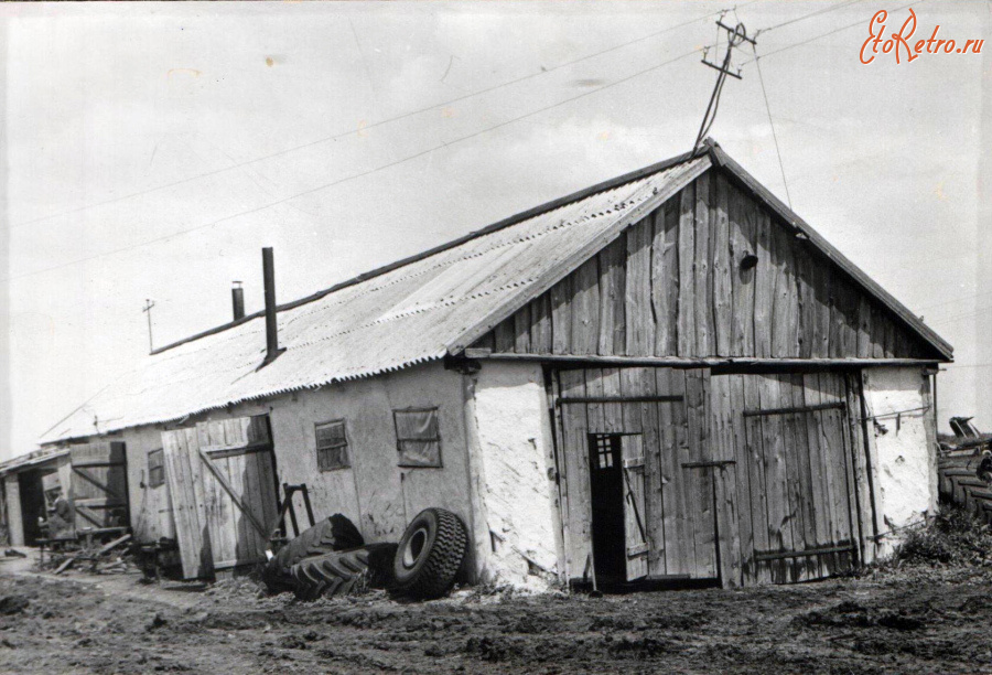 Ровеньки - Клименково. Мастерская тракторной бригады №2.